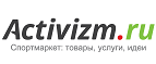 Скидки до 40% на товары для туризма и альпинизма! - Тымск