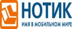 Большая распродажа ноутбуков и моноблоков!
 - Тымск