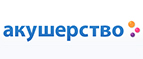 Подгузники Merries со скидкой -10%! - Тымск