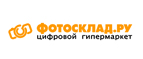 Скидка 400 рублей на любые микроскопы, электронные книги, зонты, гаджеты, сумки, рюкзаки, чехлы!
 - Тымск