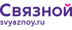 Скидка до 3000 рублей на iPhone X/8/8+! - Тымск