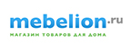 Новогодние световые фигуры с выгодой до 55%! - Тымск