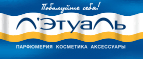 Полотенце в подарок от Nivea! - Тымск