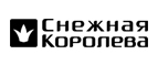 Дополнительная скидка 10% на весь ассортимент! - Тымск