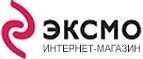 Скидка 45% на новогодние книги серии Джинглики! - Тымск