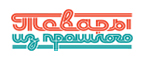 Скидка 20% на всех роботов! - Тымск