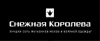 Скидка до 70% на всю коллекцию весна-лето! - Тымск