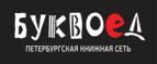 Месяц деловой книги. Скидка -50% от «Эксмо»! 

 - Тымск